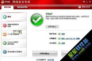 網(wǎng)絡(luò)與信息安全軟件開(kāi)發(fā)趨勢(shì) 星星軟件下載平臺(tái)的安全挑戰(zhàn)與機(jī)遇